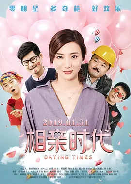 多p混交群体交乱h